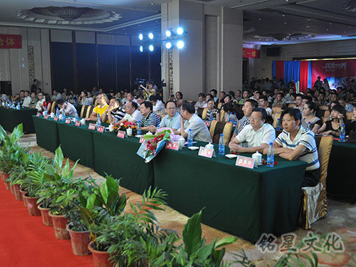 美美世界全球招商大会3