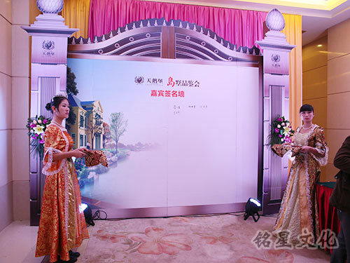 耀江天鹅堡别墅区品鉴会1