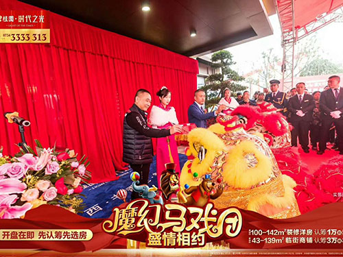 时代之光魔幻马戏团3