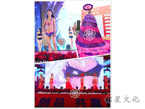 商务庆典18