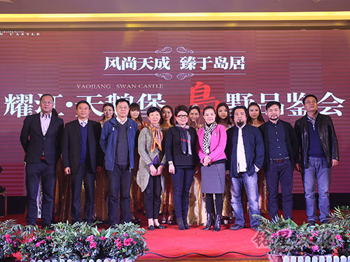 耀江天鹅堡别墅区品鉴会6