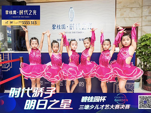 平台搭建5