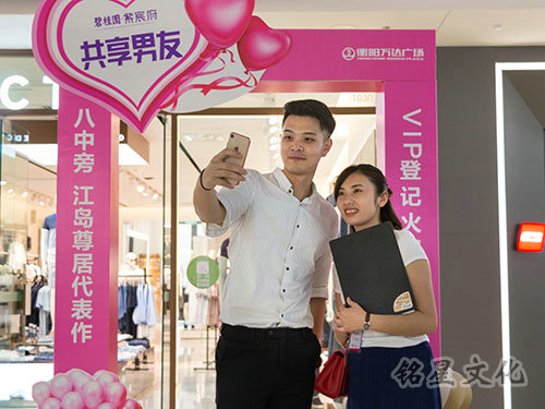 碧桂园紫宸府共享男友5