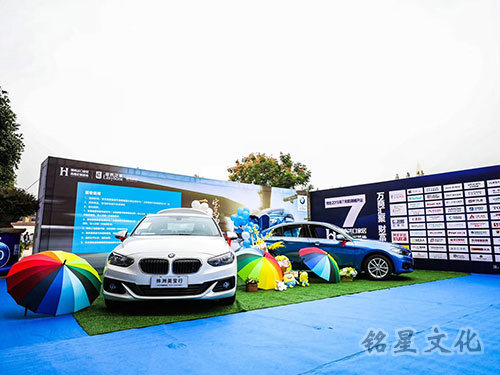 会议展览2