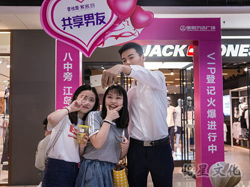碧桂园紫宸府共享男友6