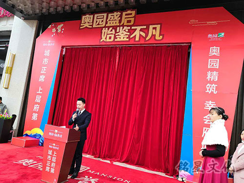 商业推广2