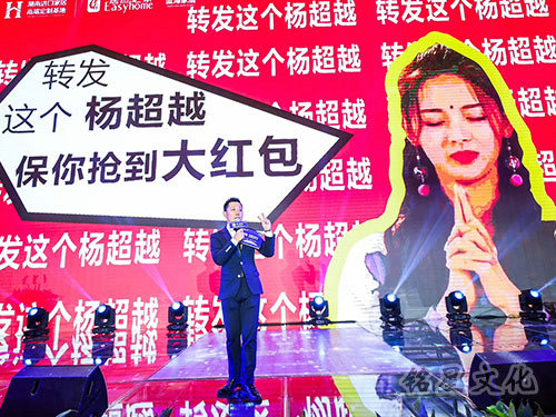 商业推广3