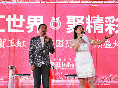 玉虹豪庭盛大开盘众多明星助阵3