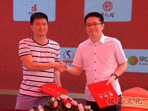 罗马假日广场动工暨主力店签约盛典5