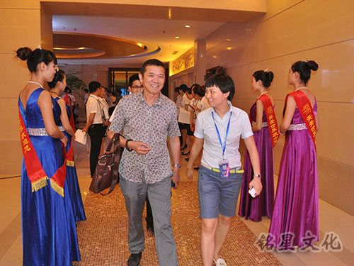 美美世界全球招商大会2