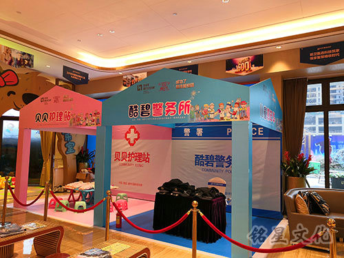 搭建安装6