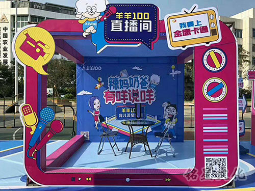 搭建安装11