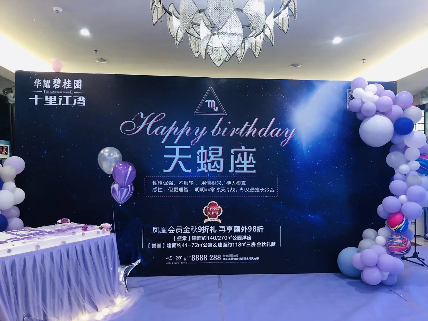 音响灯光桁架舞美