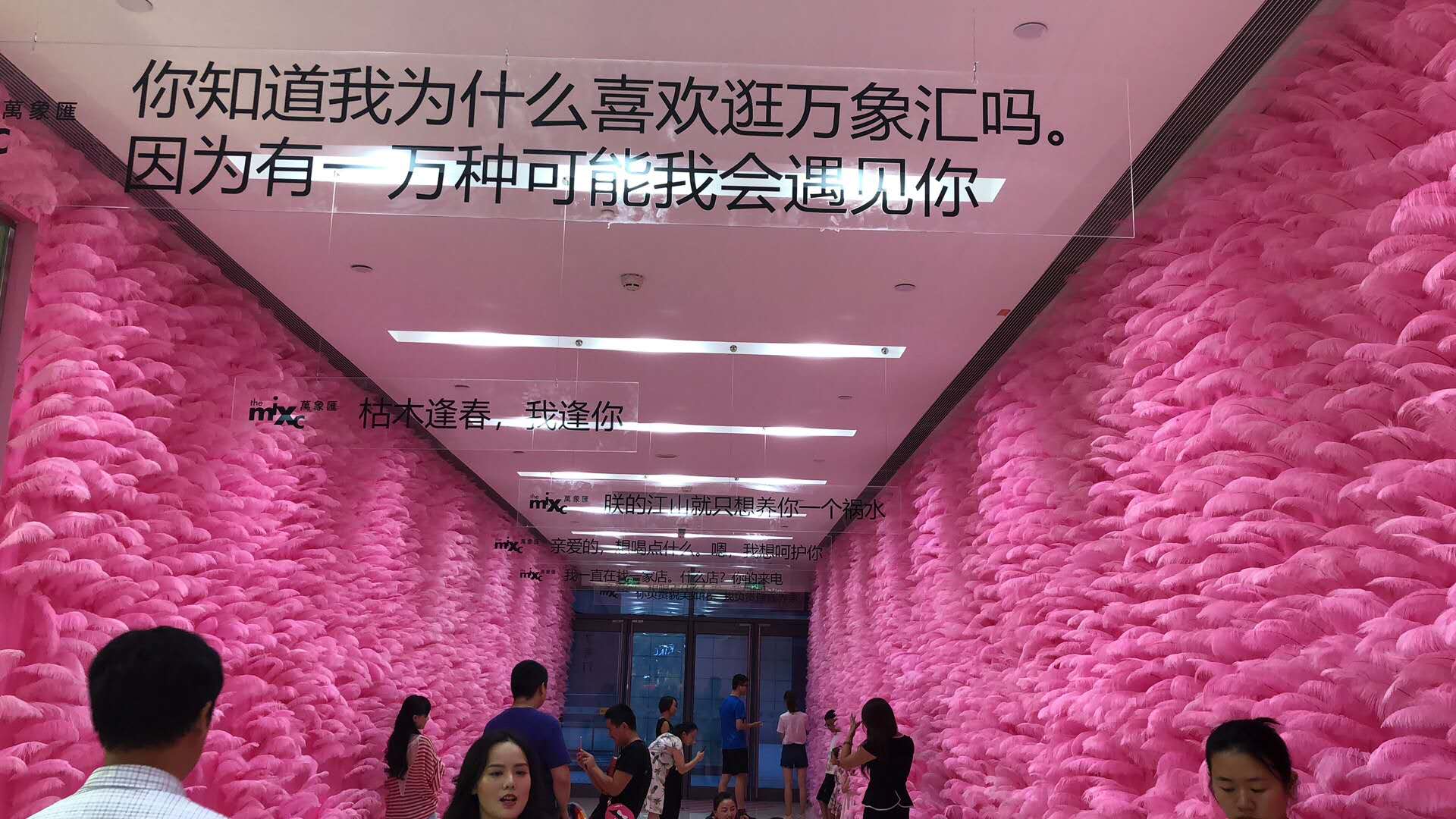 节庆美陈