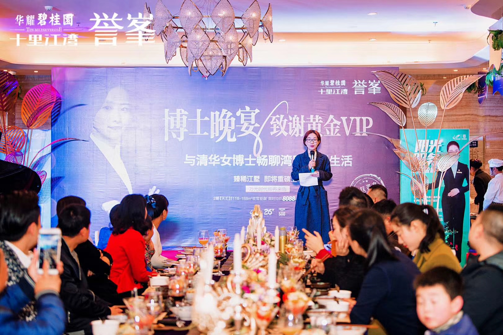 节庆美陈