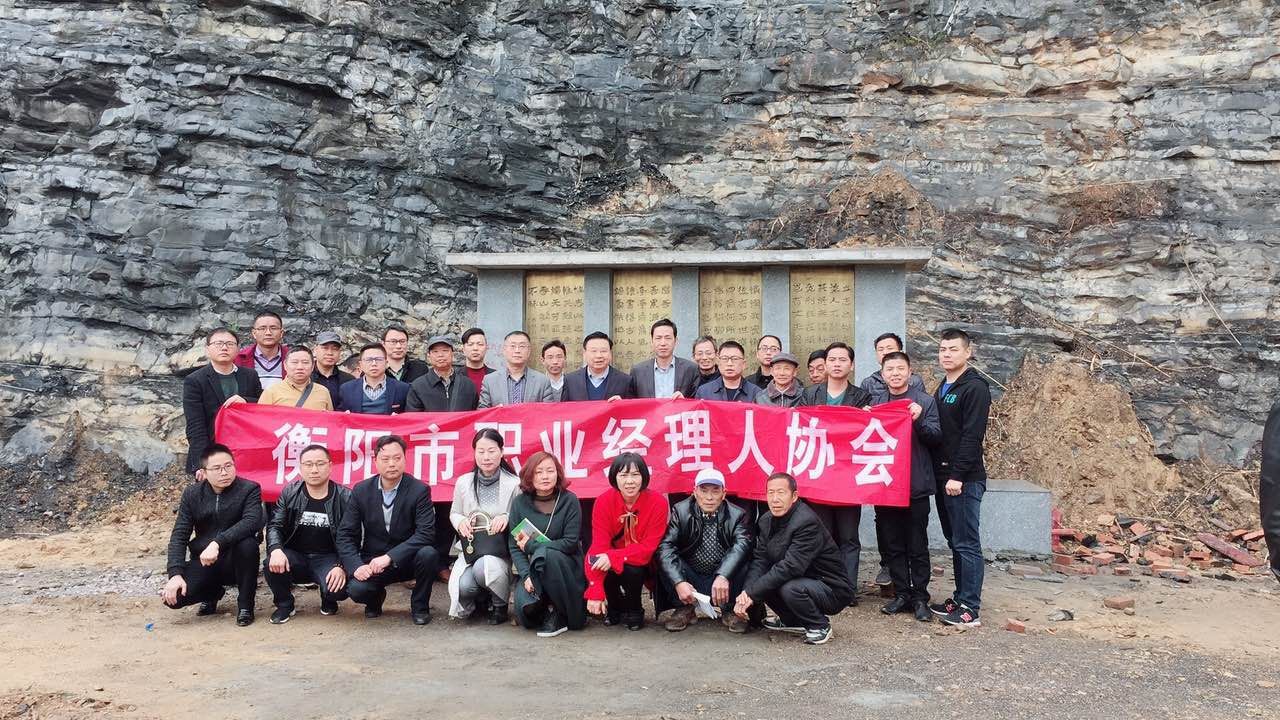 政企公关