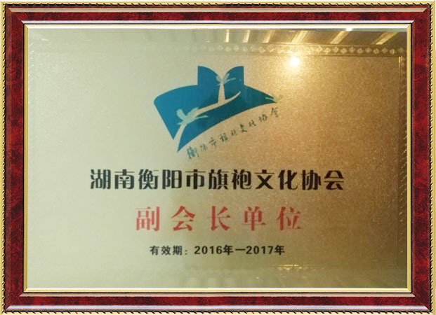 衡阳品牌推广,活动策划,商务庆典,衡阳市蒸湘区铭星文化传媒中心