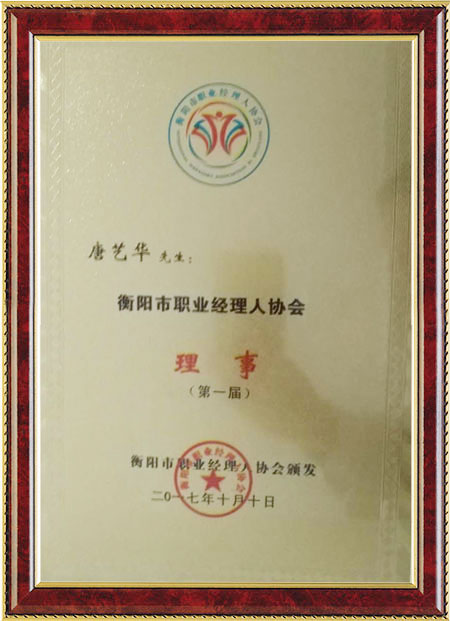 衡阳品牌推广,活动策划,商务庆典,衡阳市蒸湘区铭星文化传媒中心