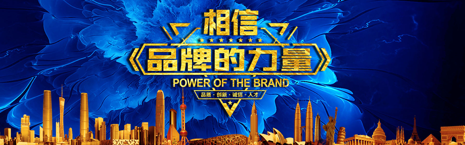 衡阳铭星品牌策划有限公司—知名品牌值得信赖